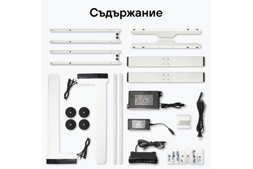 Съдържание пакет електрическо регулируемо бюро Prodesk Novus Бяло