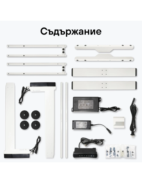 Съдържание пакет електрическо регулируемо бюро Prodesk Novus Бяло